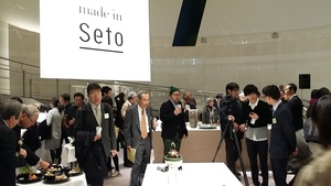 made in seto